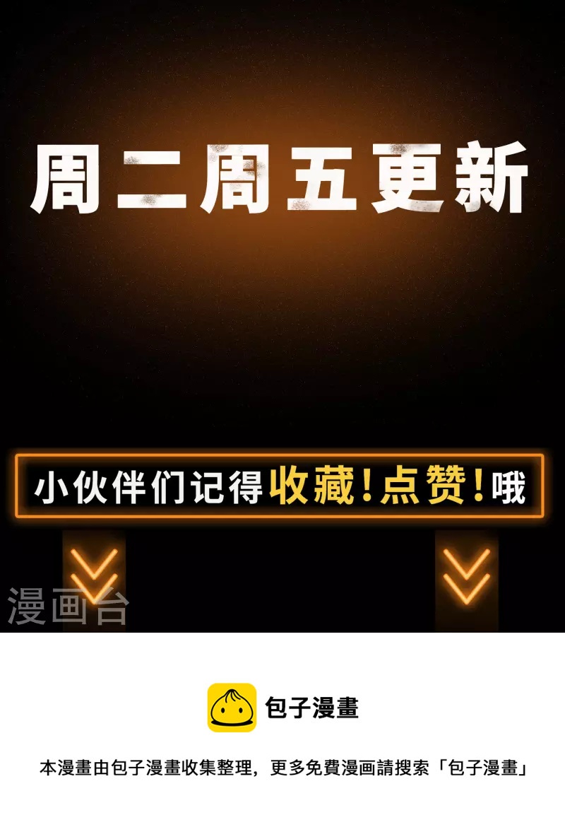 第152话 大夏皇城二44