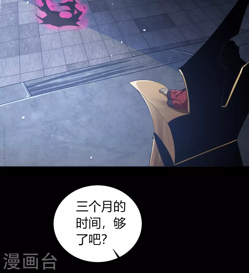第152话 大夏皇城二5