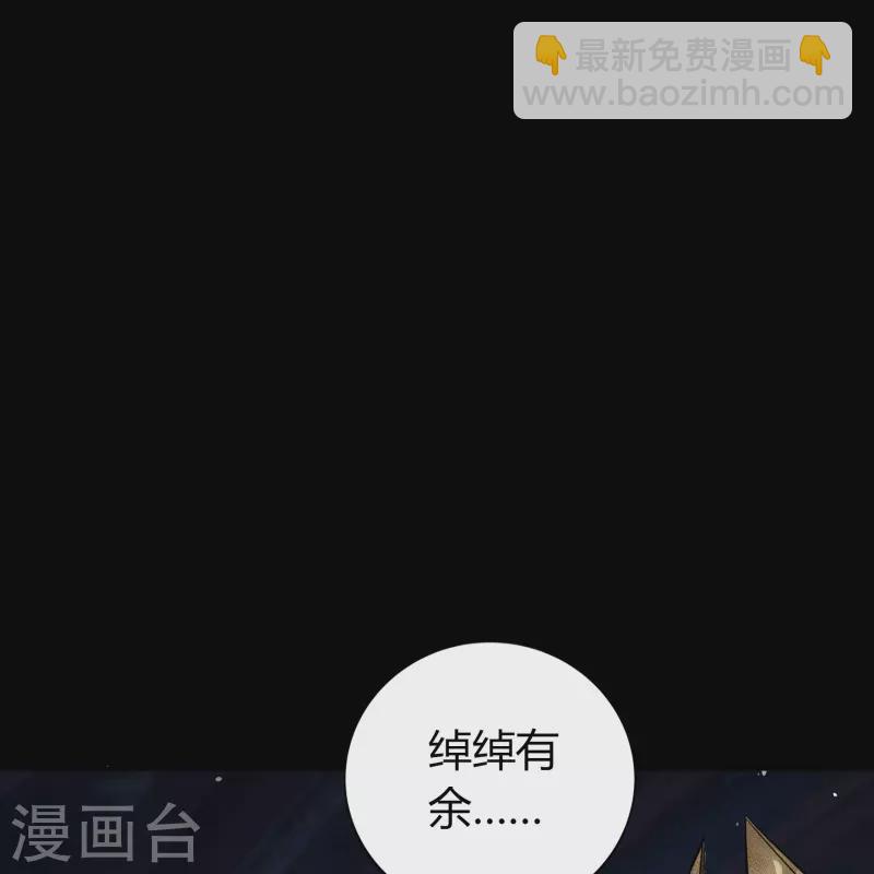 第152话 大夏皇城二6