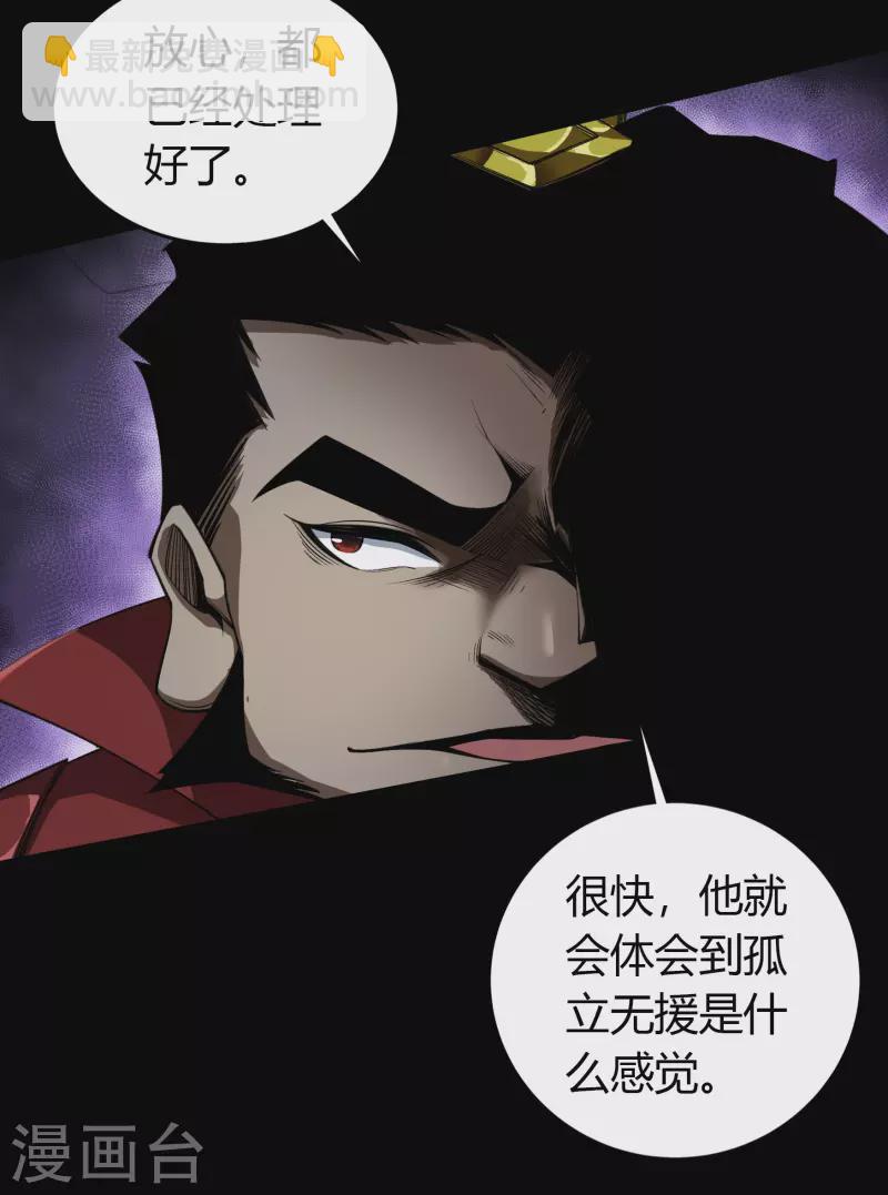 第152话 大夏皇城二9