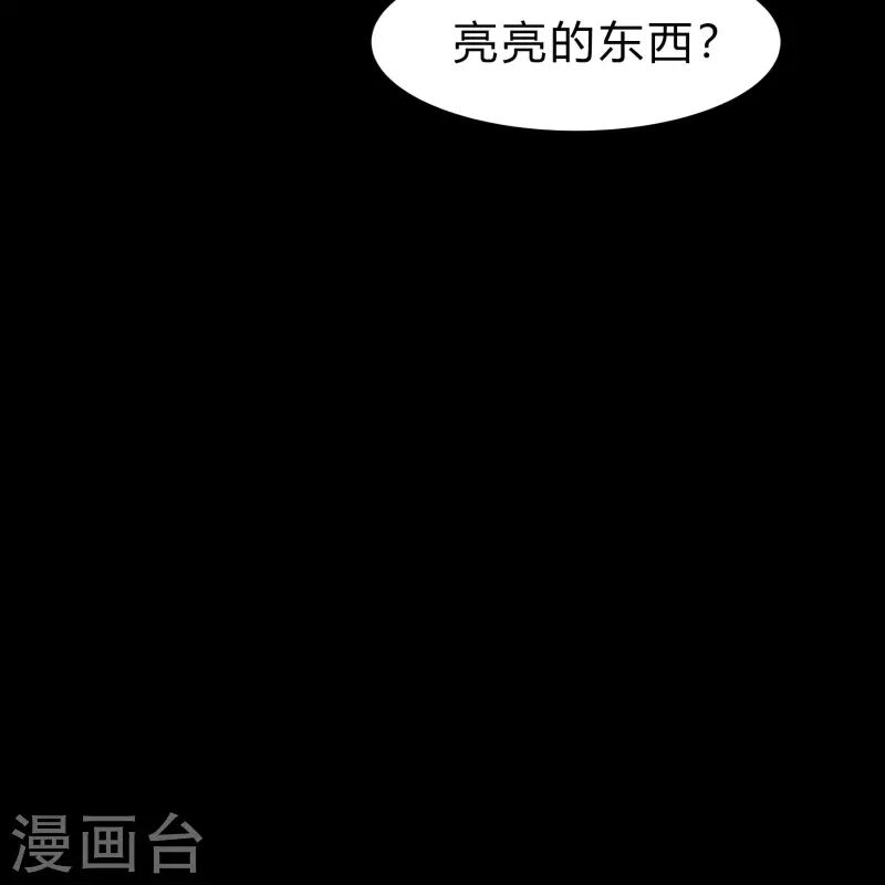 第161话 袁黎真身12