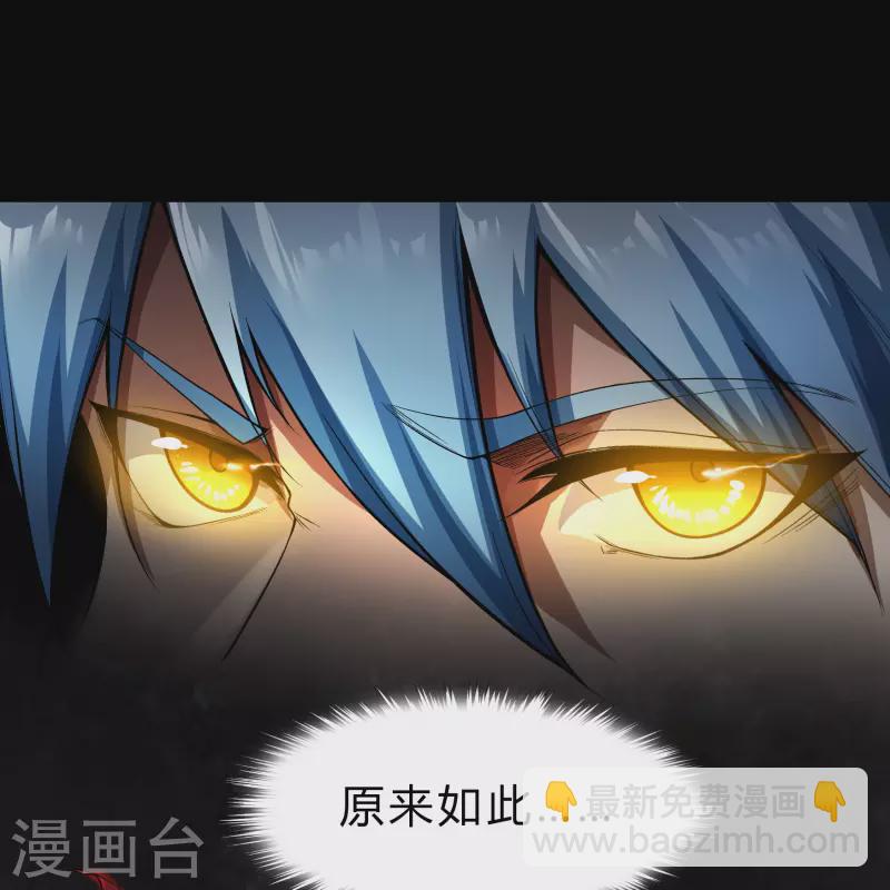 第161话 袁黎真身14