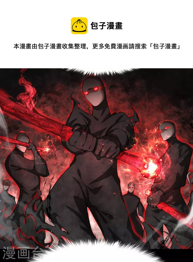 第161话 袁黎真身15