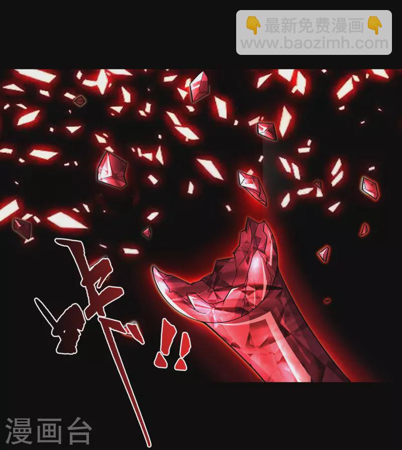 第161话 袁黎真身20