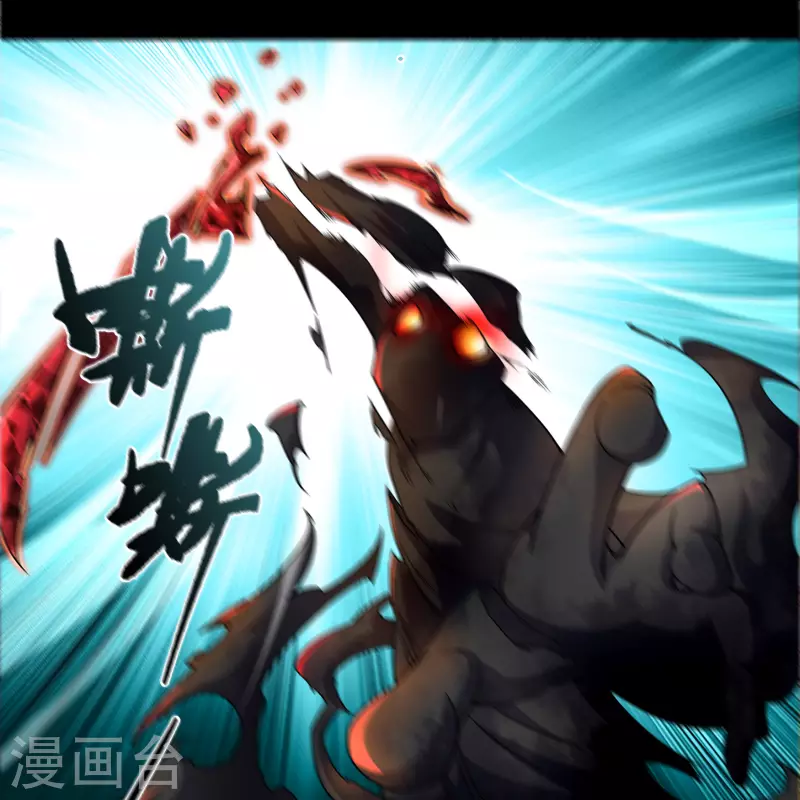 第161话 袁黎真身21