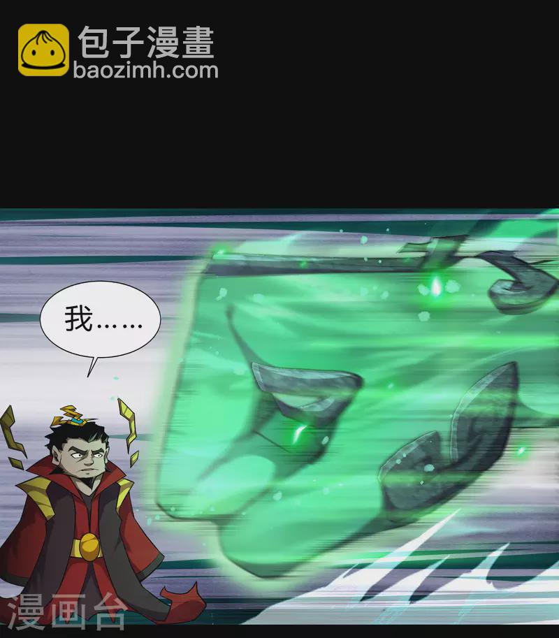 第161话 袁黎真身29