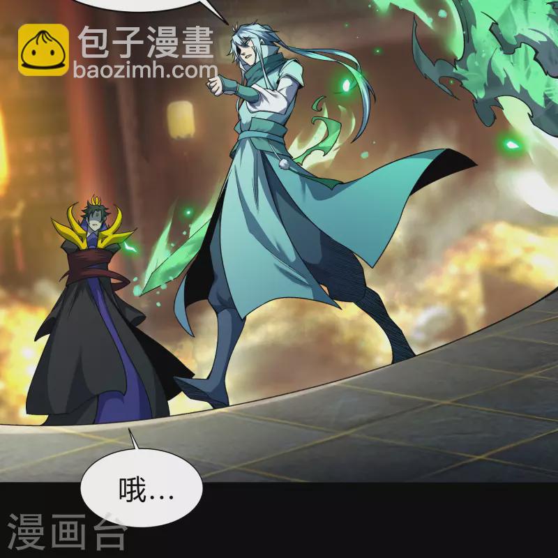 第161话 袁黎真身33