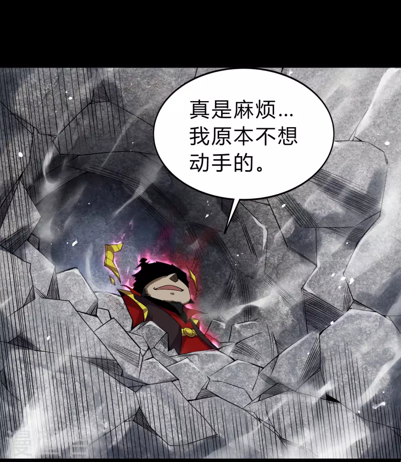 第161话 袁黎真身35