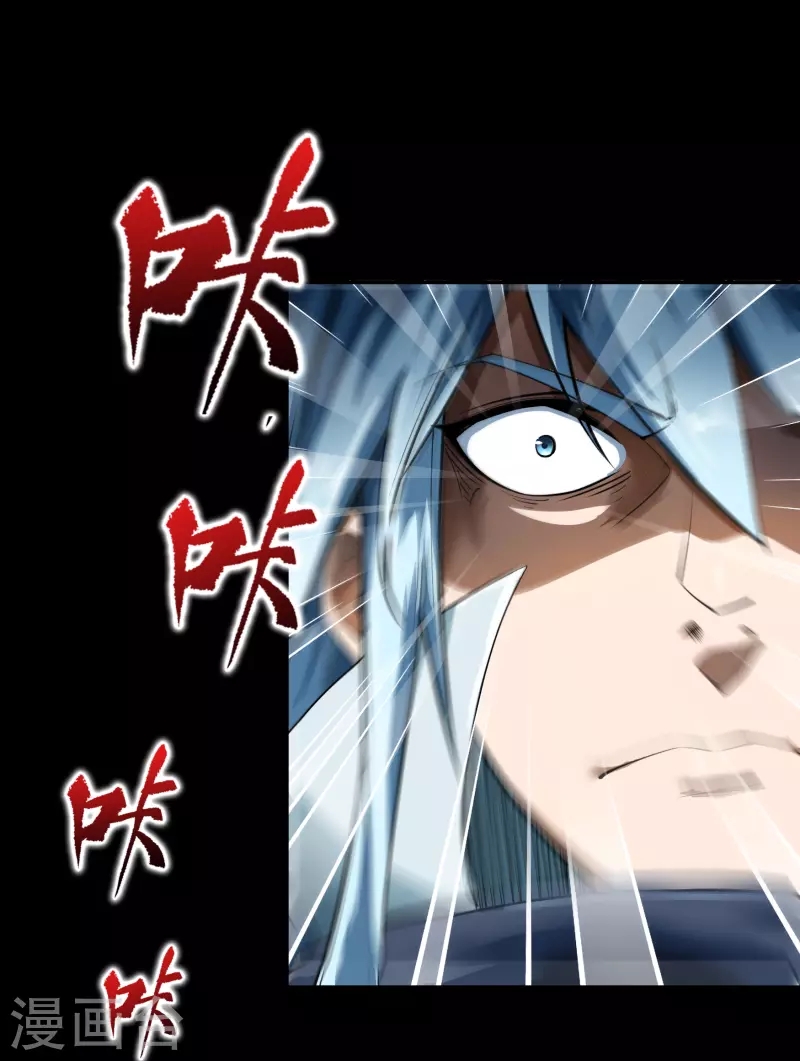 第161话 袁黎真身38