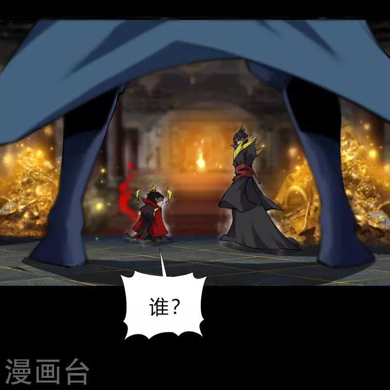 第161话 袁黎真身4