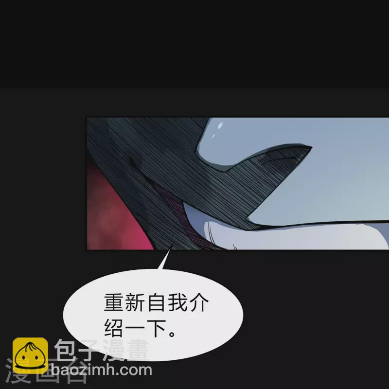 第161话 袁黎真身40