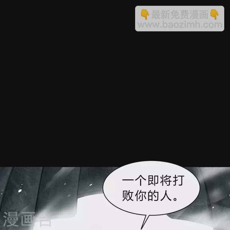 第161话 袁黎真身5