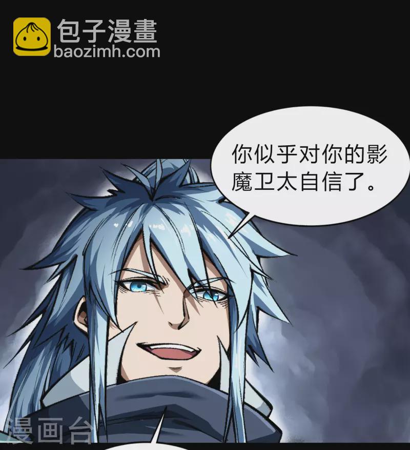 第161话 袁黎真身8