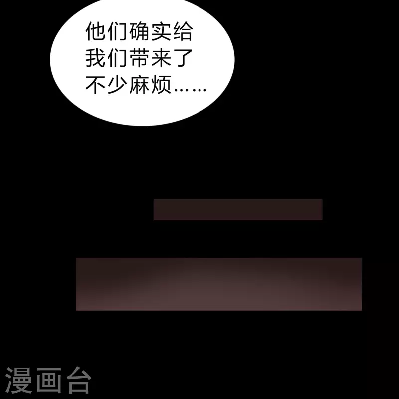 第161话 袁黎真身9