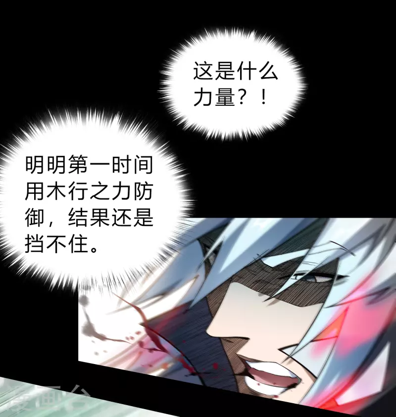 第162话 可怕强敌15