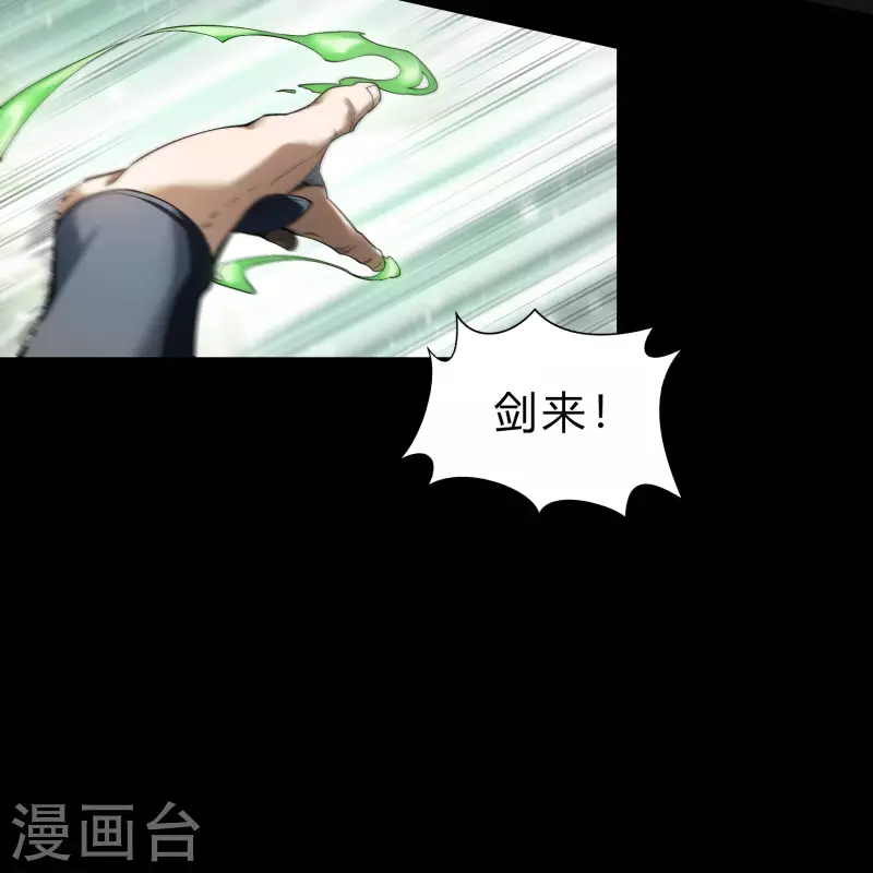 第162话 可怕强敌16