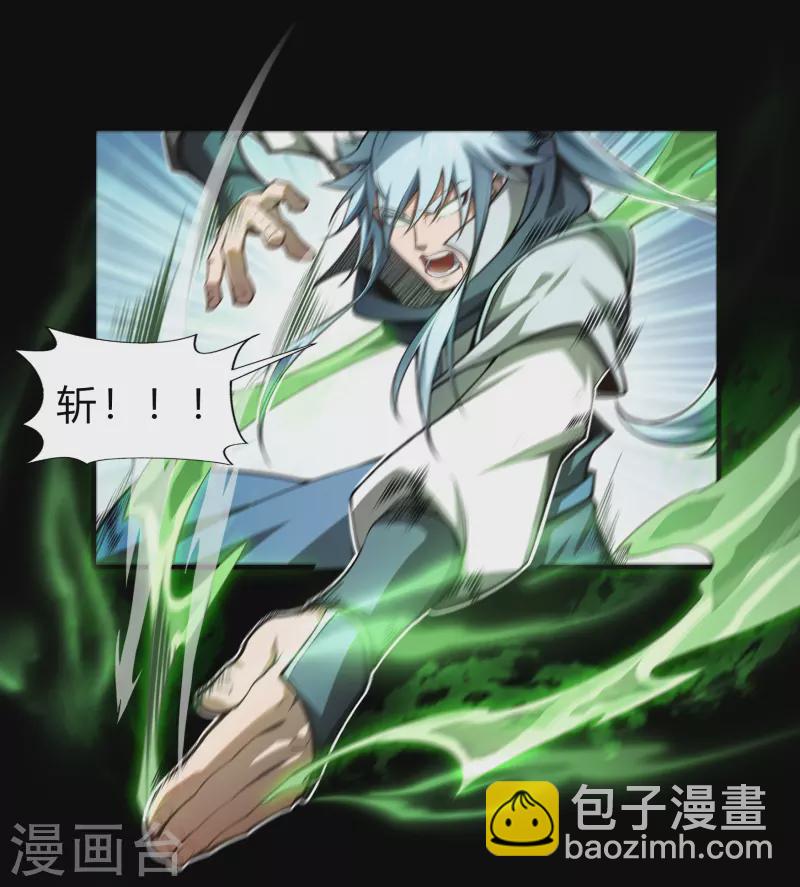 第162话 可怕强敌18