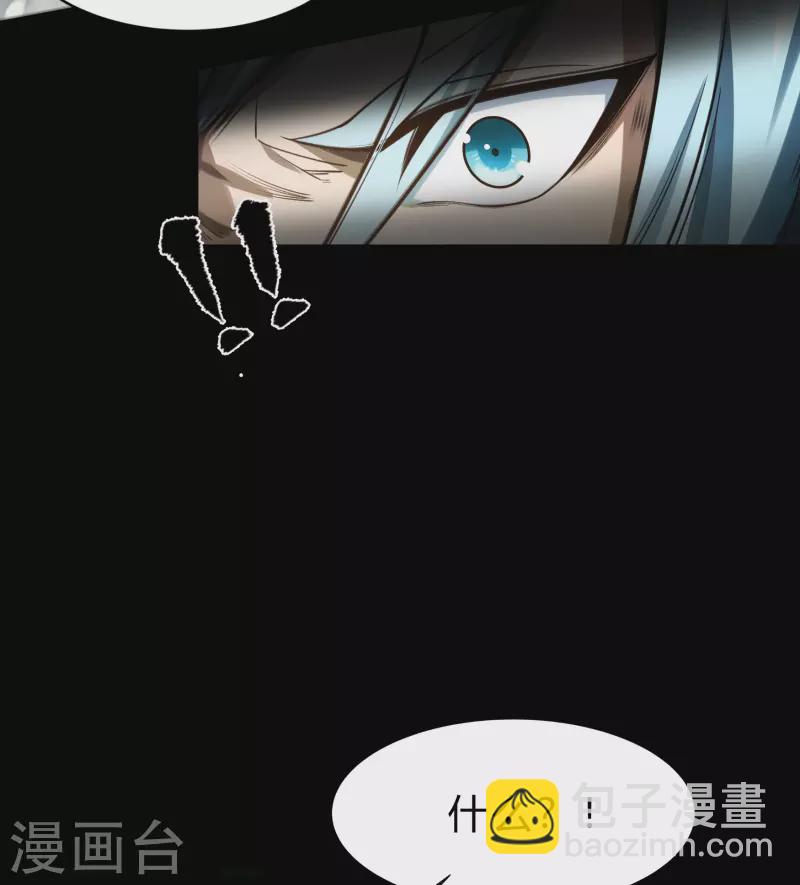 第162话 可怕强敌22
