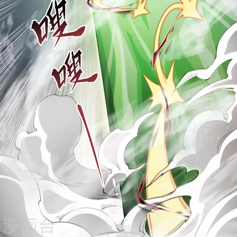 第162话 可怕强敌26