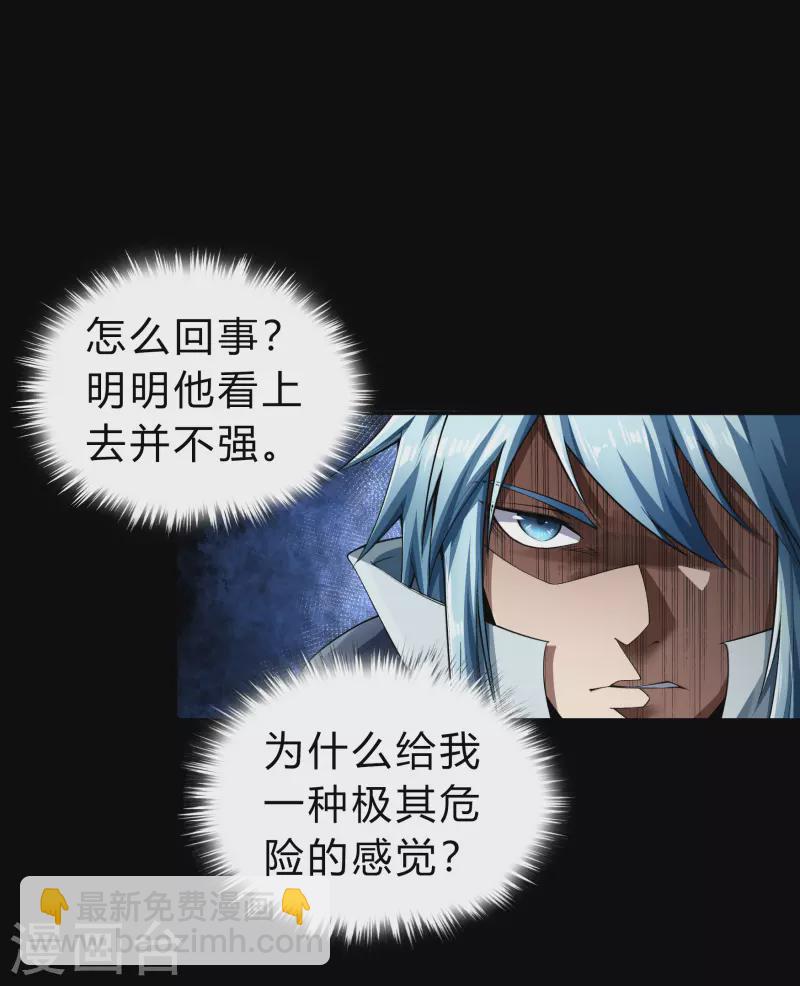 第162话 可怕强敌3
