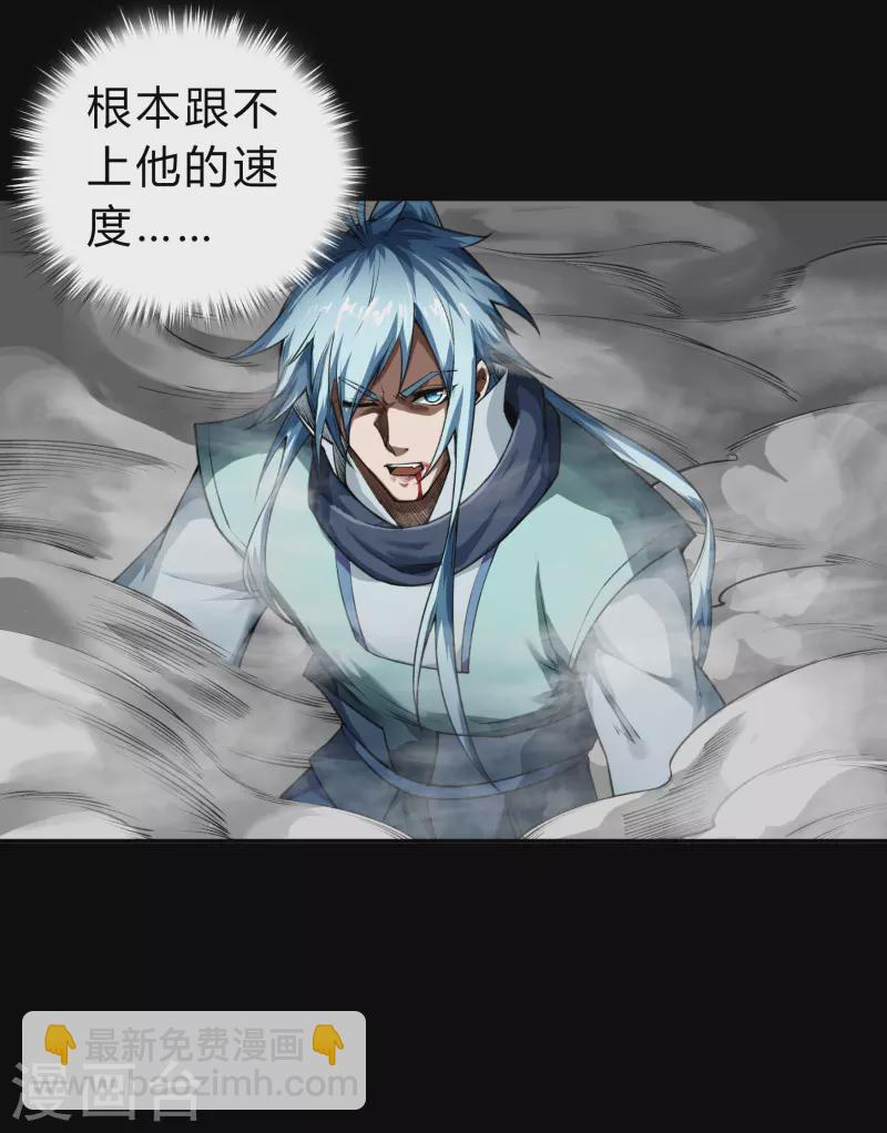 第162话 可怕强敌35