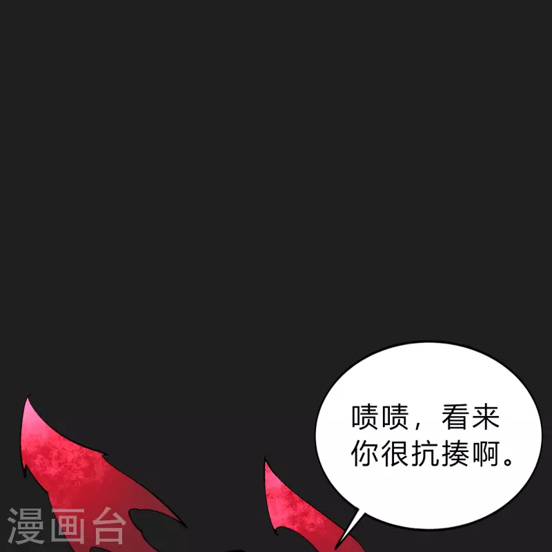 第162话 可怕强敌36