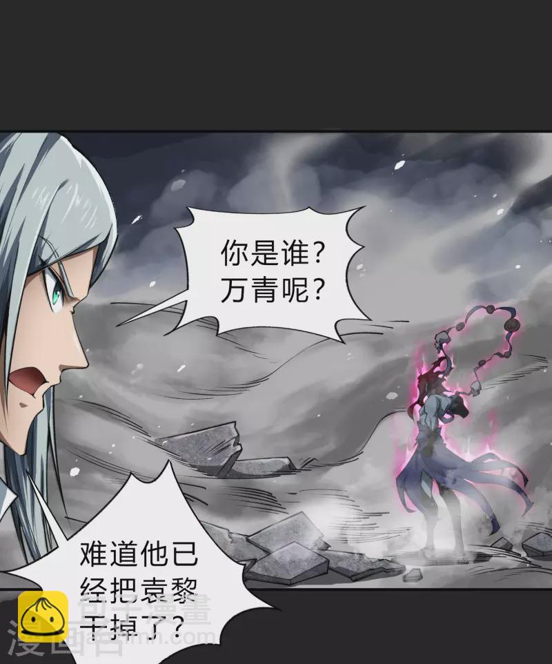 第162话 可怕强敌41