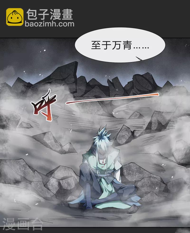 第162话 可怕强敌43