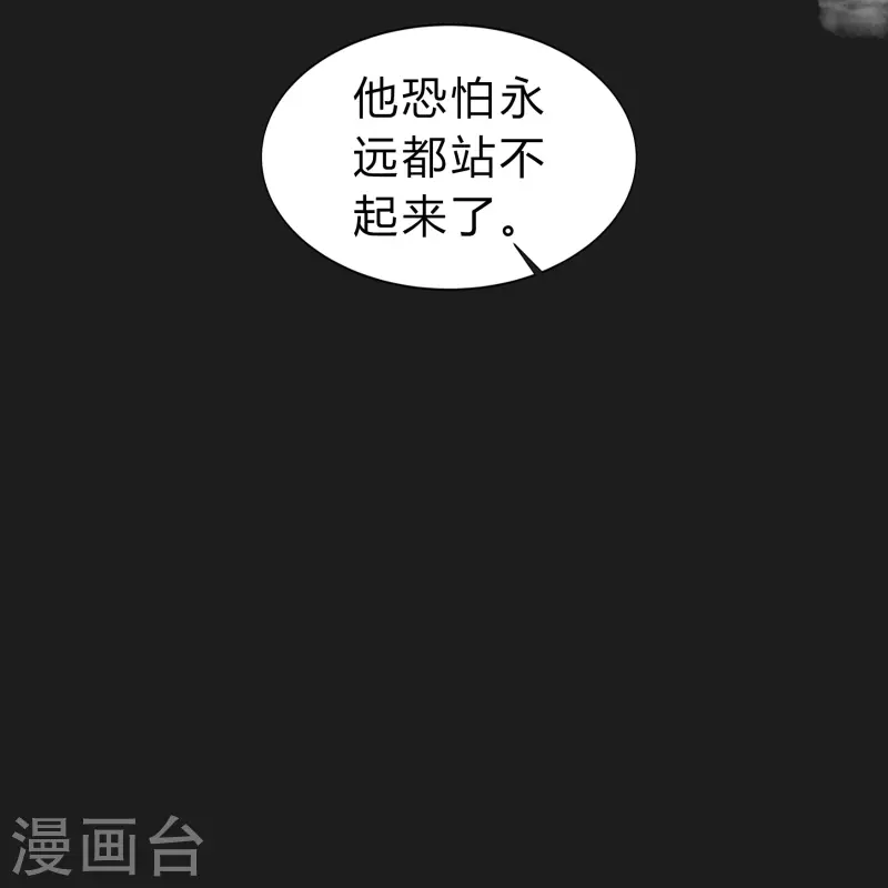 第162话 可怕强敌44