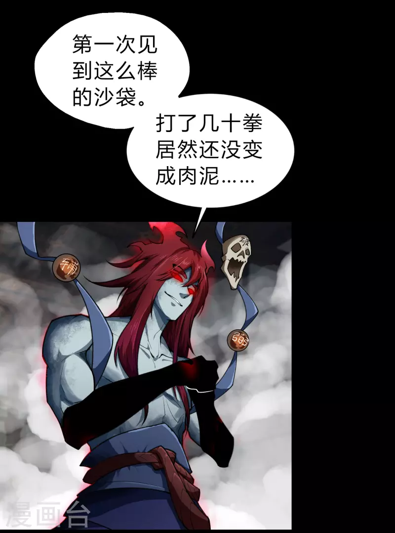 第163话 雪上加霜1