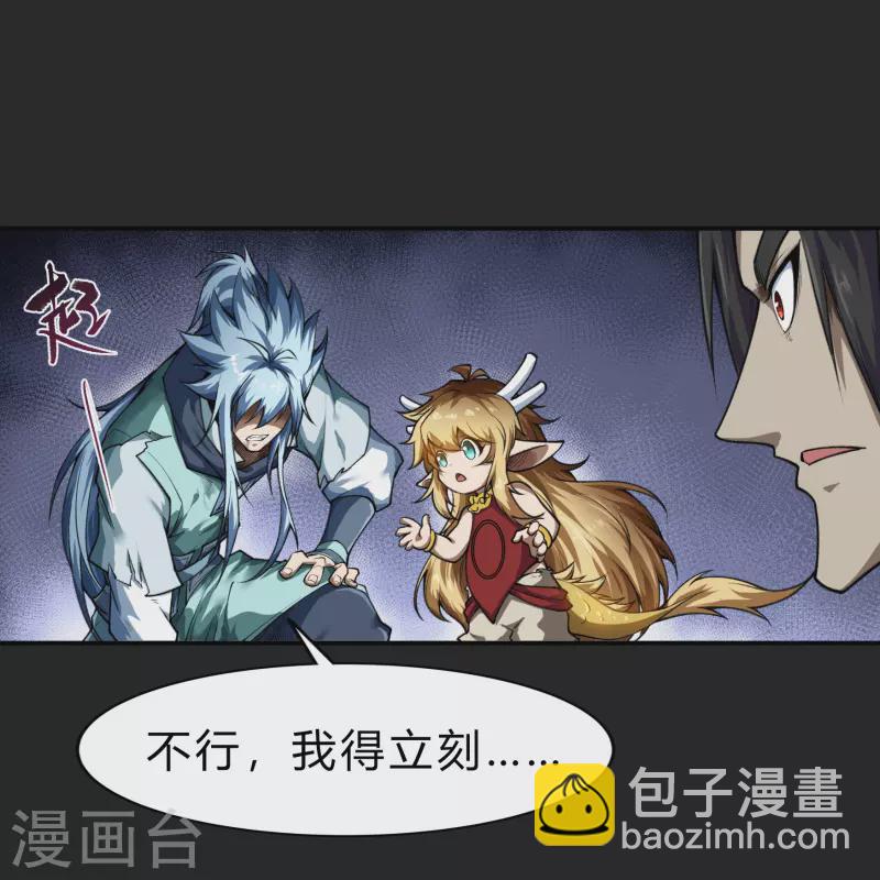 第163话 雪上加霜10