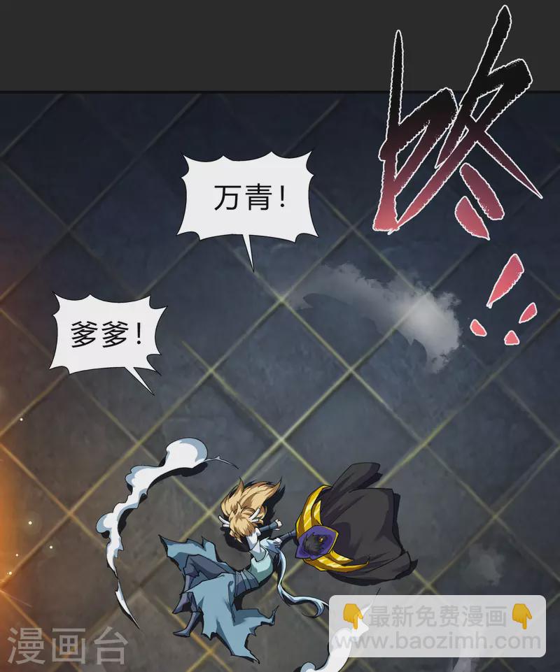 第163话 雪上加霜12