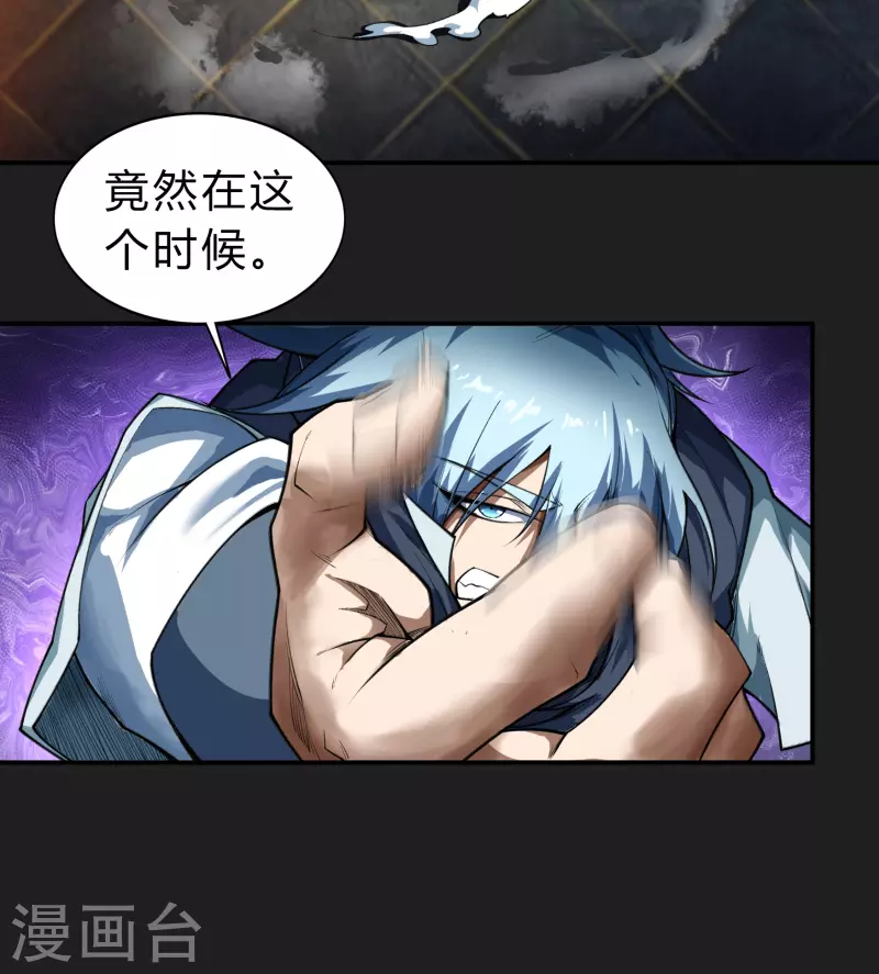 第163话 雪上加霜13