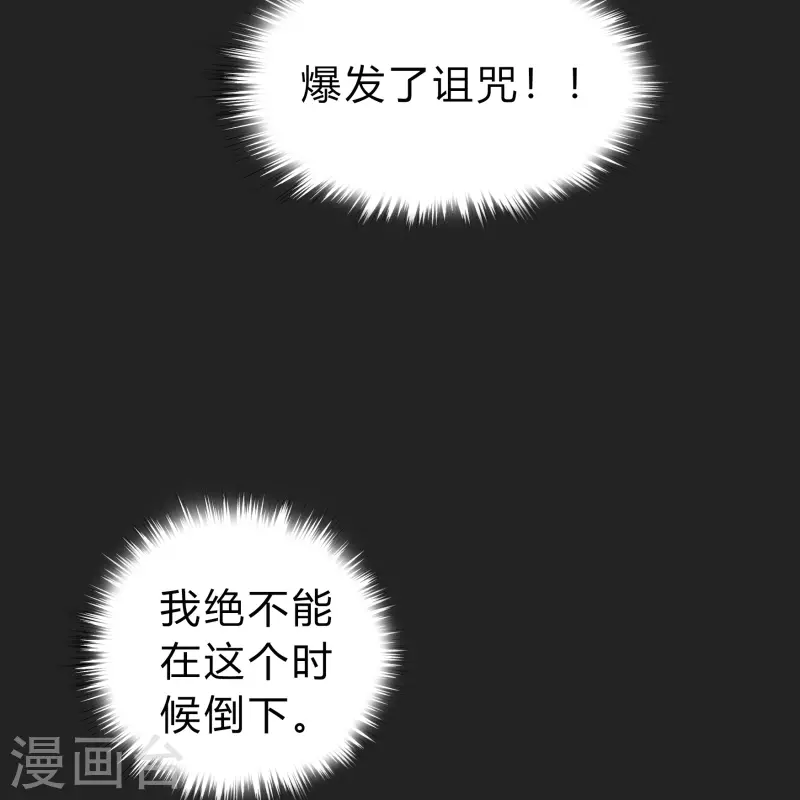 第163话 雪上加霜15