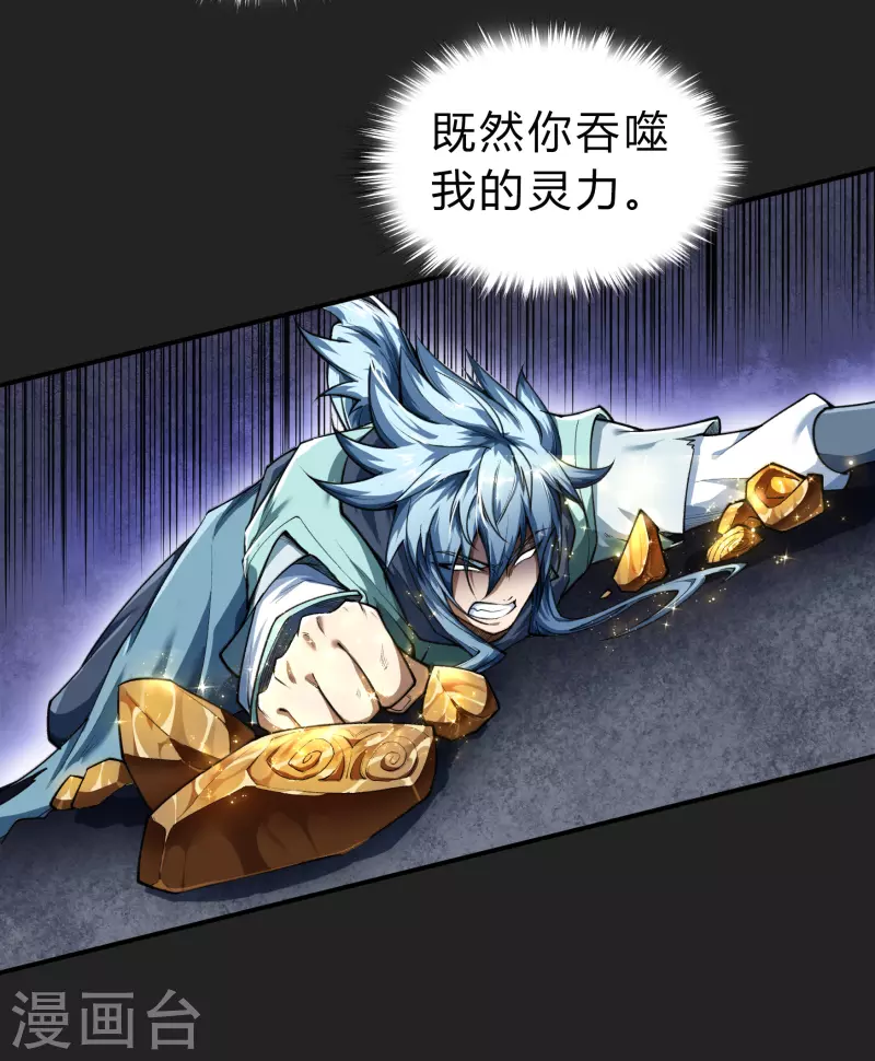 第163话 雪上加霜16