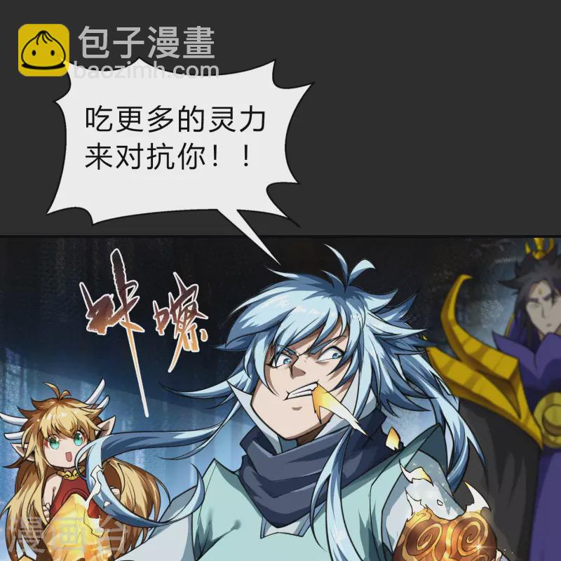 第163话 雪上加霜18
