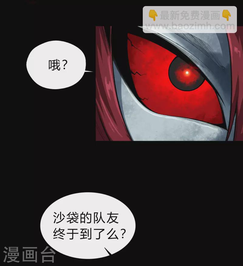 第163话 雪上加霜2