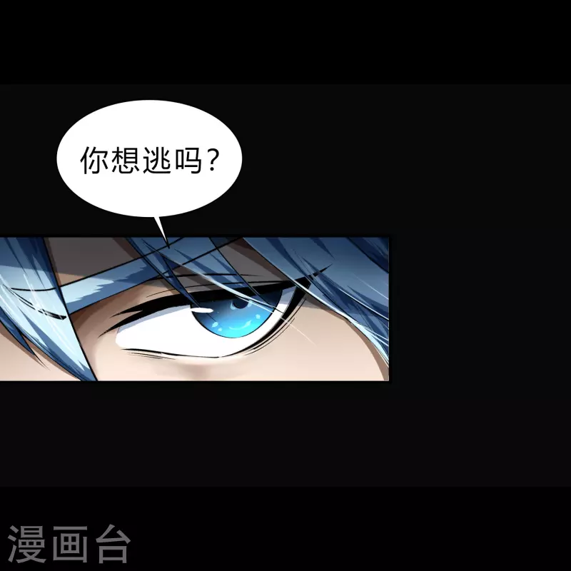 第163话 雪上加霜21