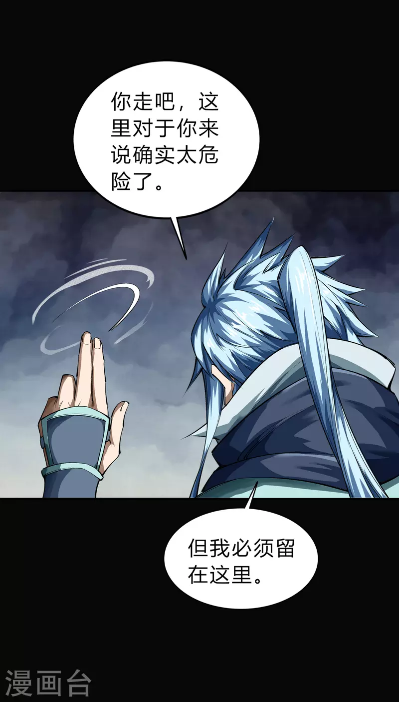 第163话 雪上加霜23