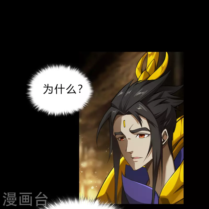 第163话 雪上加霜26