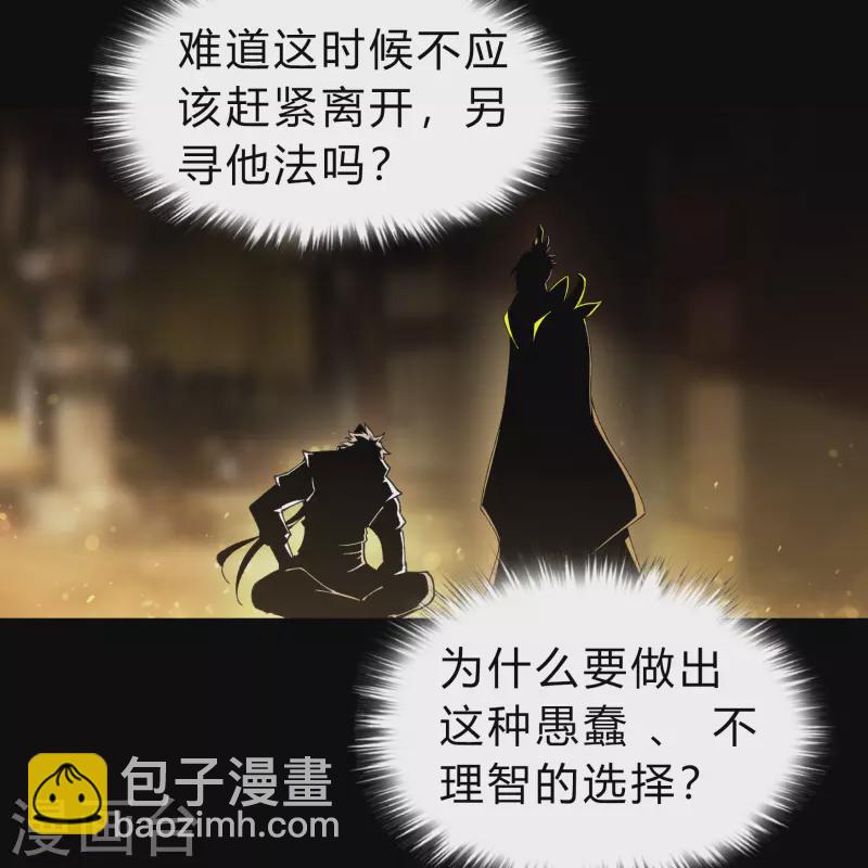 第163话 雪上加霜27