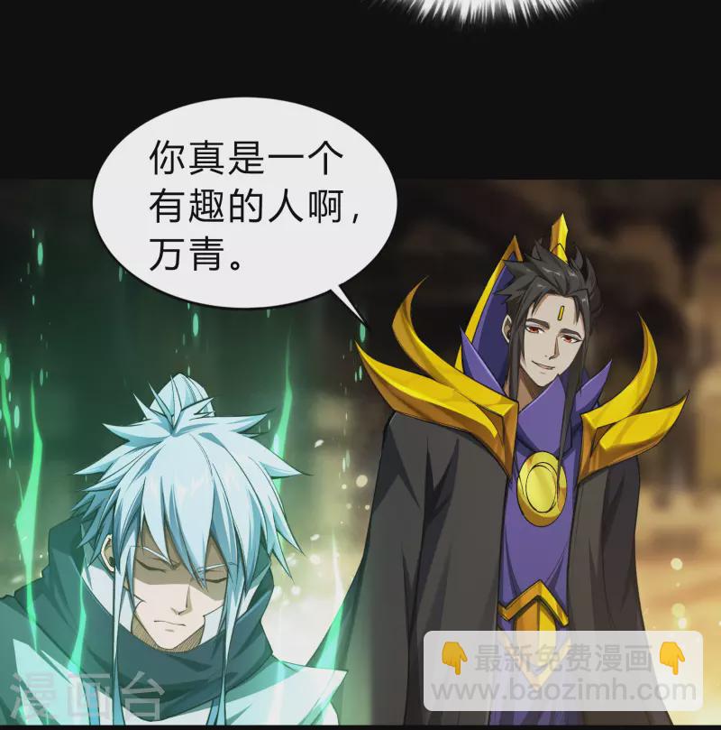 第163话 雪上加霜28