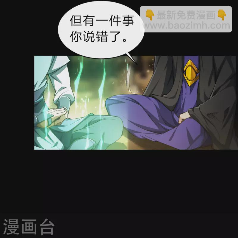 第163话 雪上加霜29