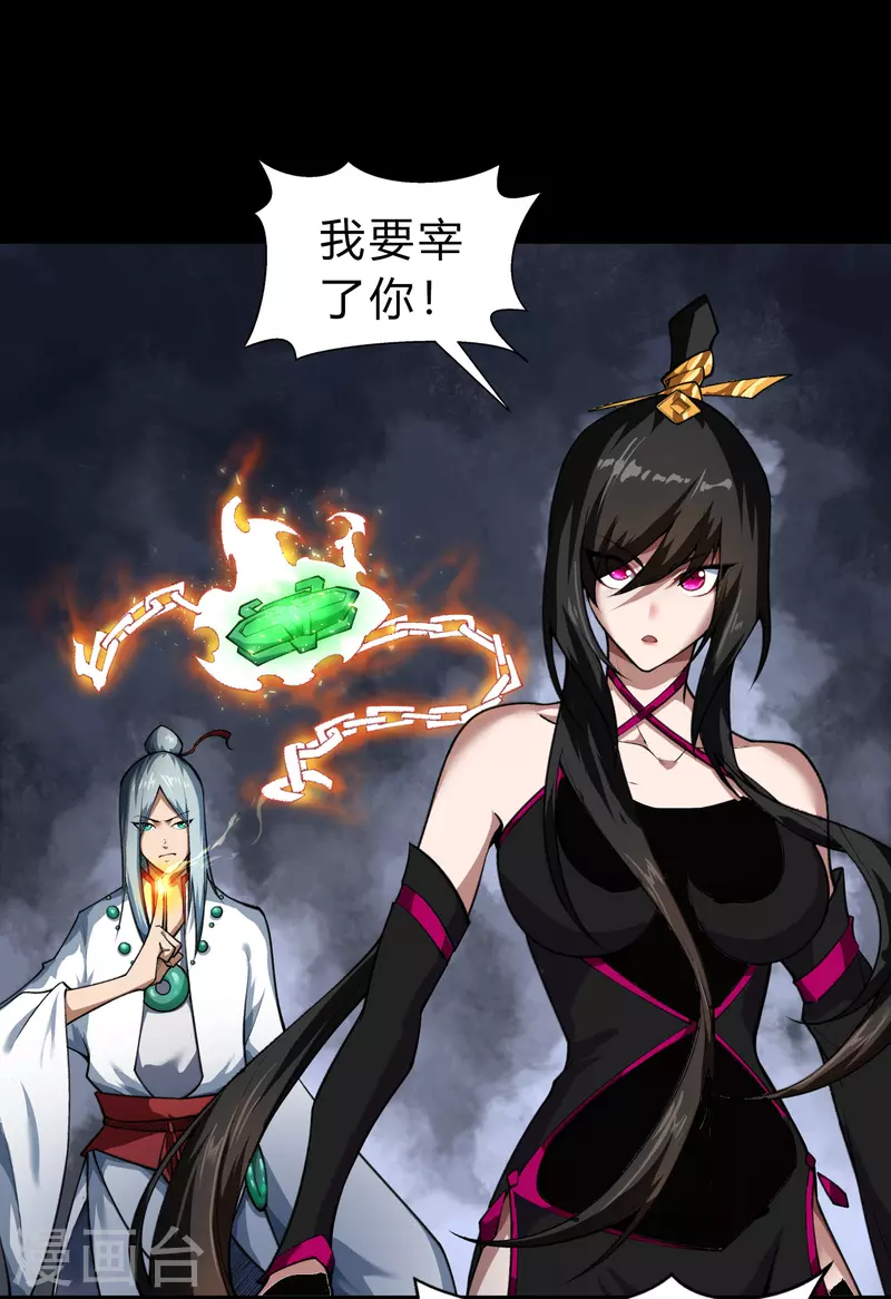 第163话 雪上加霜3
