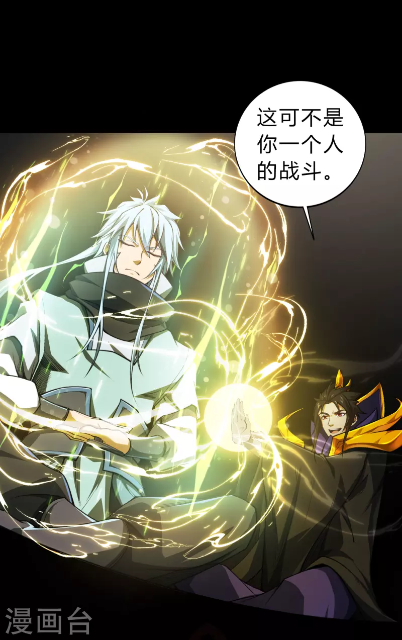 第163话 雪上加霜30
