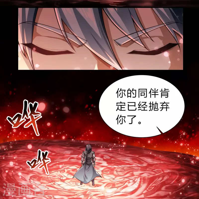 第163话 雪上加霜32