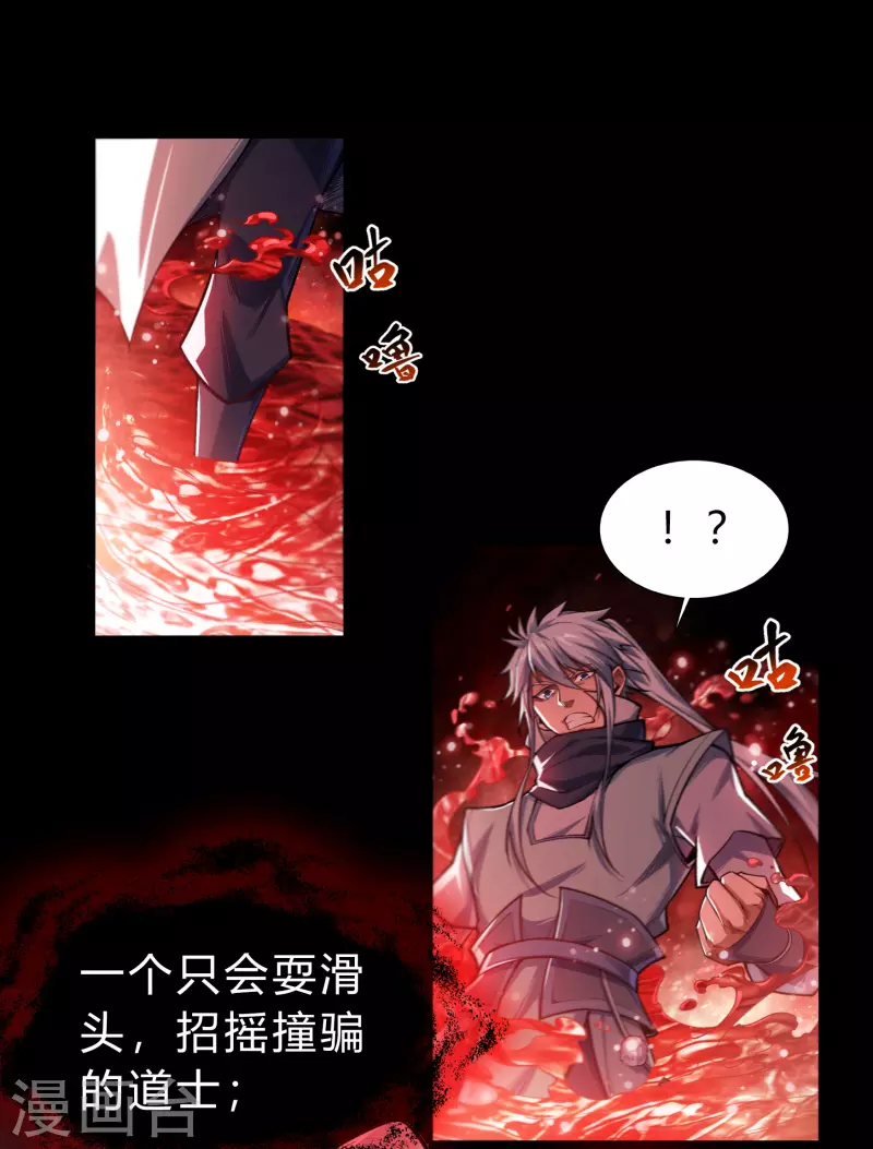 第163话 雪上加霜35