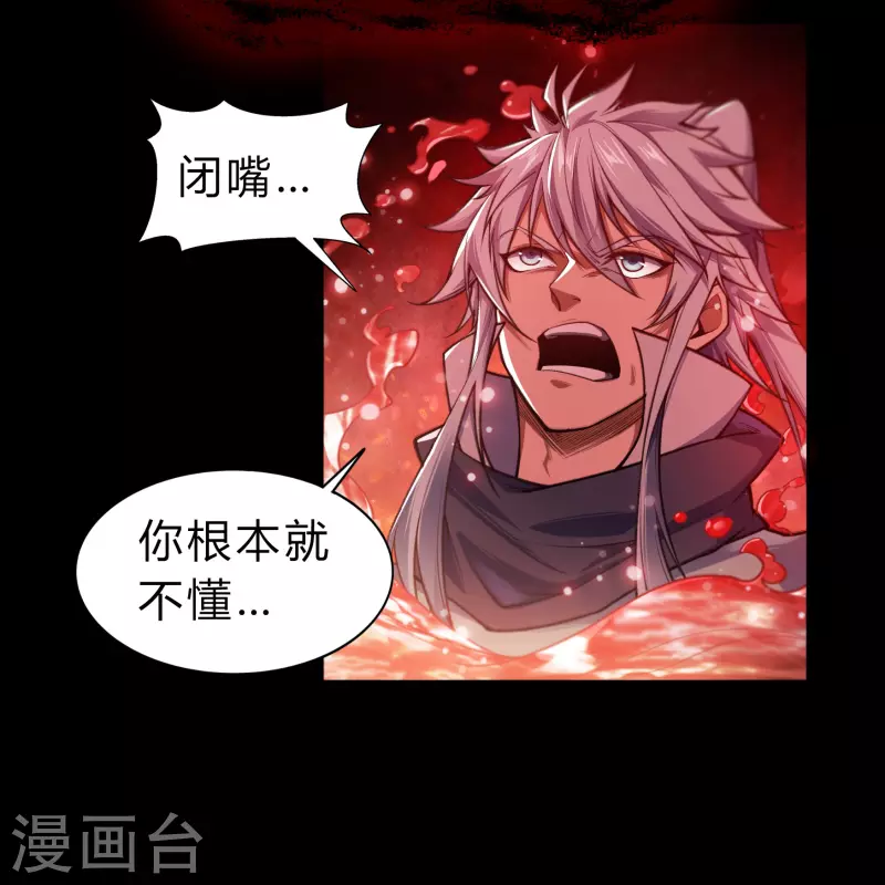 第163话 雪上加霜38