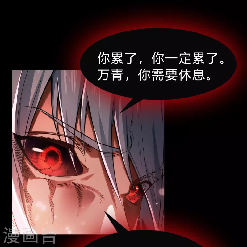 第163话 雪上加霜39