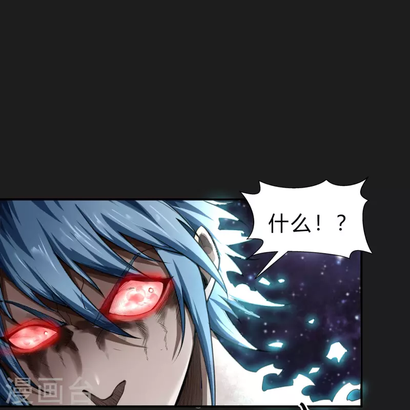 第163话 雪上加霜44